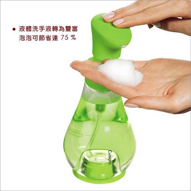 《Cuisipro》吸盤泡沫洗手乳罐(亮銀) | 按壓瓶 分裝瓶 乳液瓶 沐浴乳罐-細節圖4