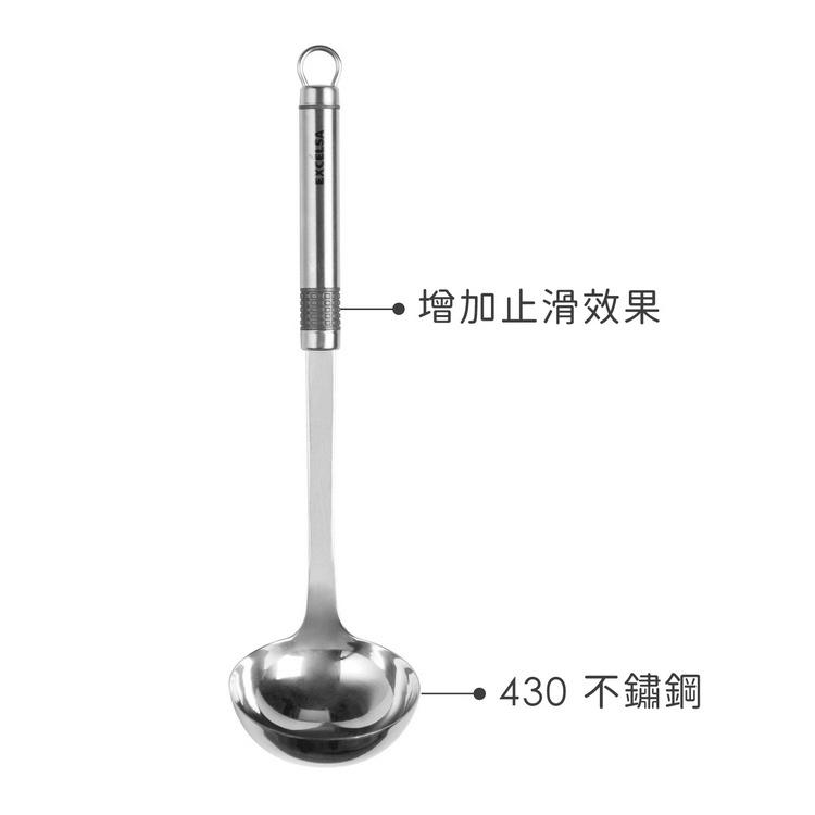 《EXCELSA》Procuisine不鏽鋼湯杓(31cm) | 料理匙 攪拌杓 攪拌勺 湯匙-細節圖3