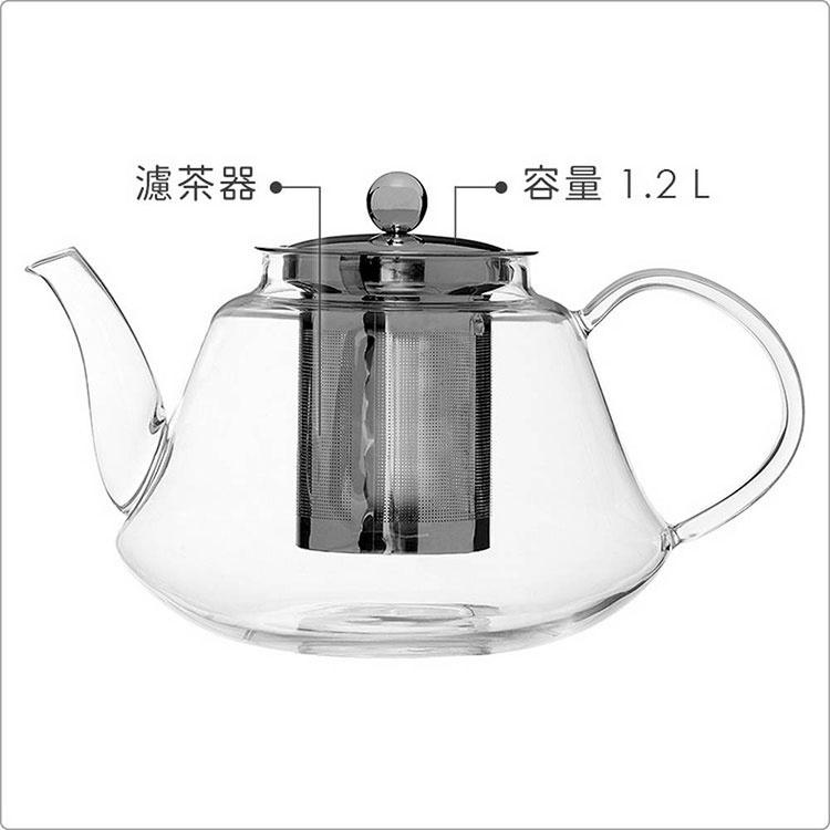 《Premier》寬底玻璃濾茶壺(1.2L) | 泡茶 下午茶 茶具-細節圖3