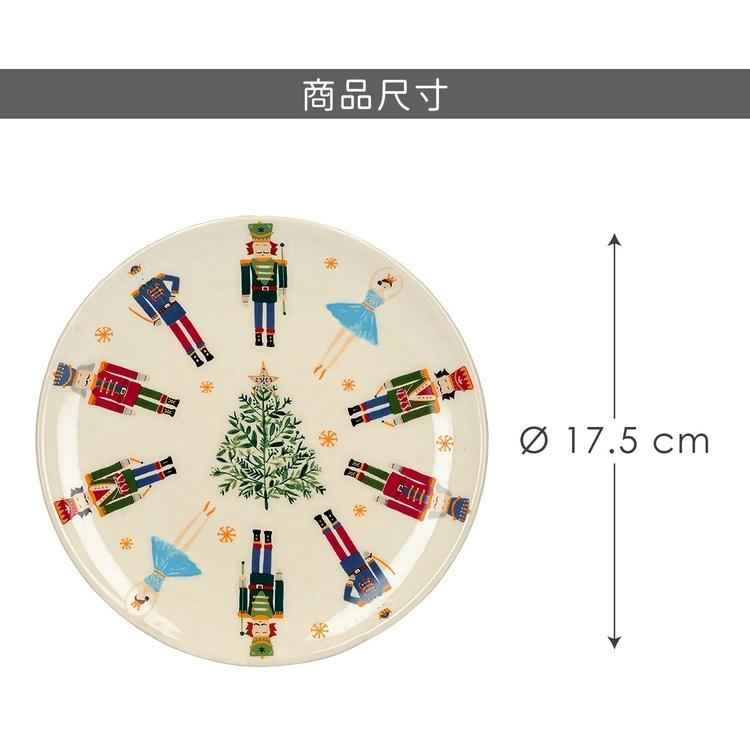 《KitchenCraft》石陶餐盤(胡桃鉗士兵17.5cm) | 餐具 器皿 盤子-細節圖5