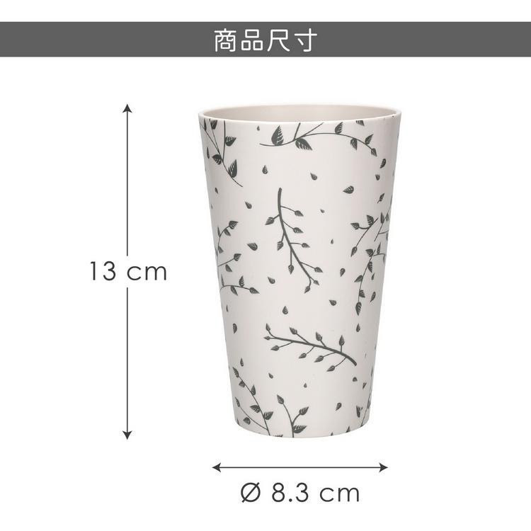 《Natural Elements》環保防摔水杯4入(草本450ml) | 水杯 茶杯 咖啡杯-細節圖7