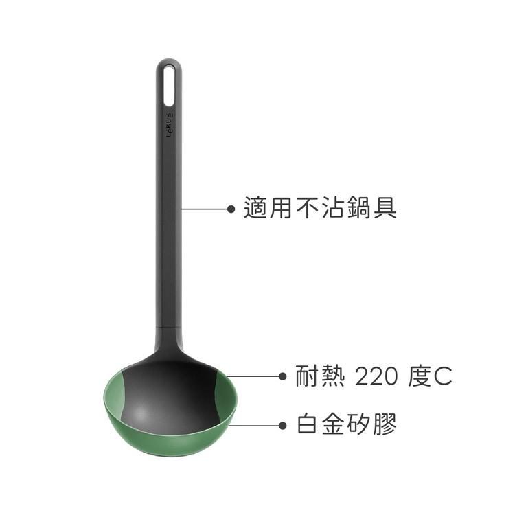 《LEKUE》不沾鍋矽膠湯杓(草綠26cm) | 料理匙 攪拌杓 攪拌勺 湯匙-細節圖3