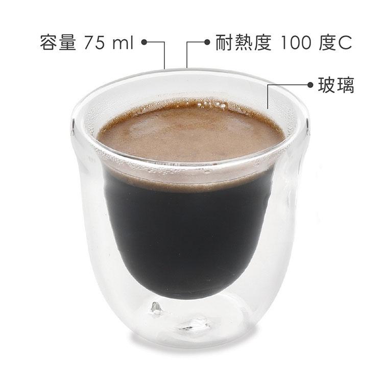 《La Cafetiere》雙層玻璃濃縮咖啡杯4入(75ml) | 雙層隔熱杯 義式咖啡杯 午茶杯-細節圖3