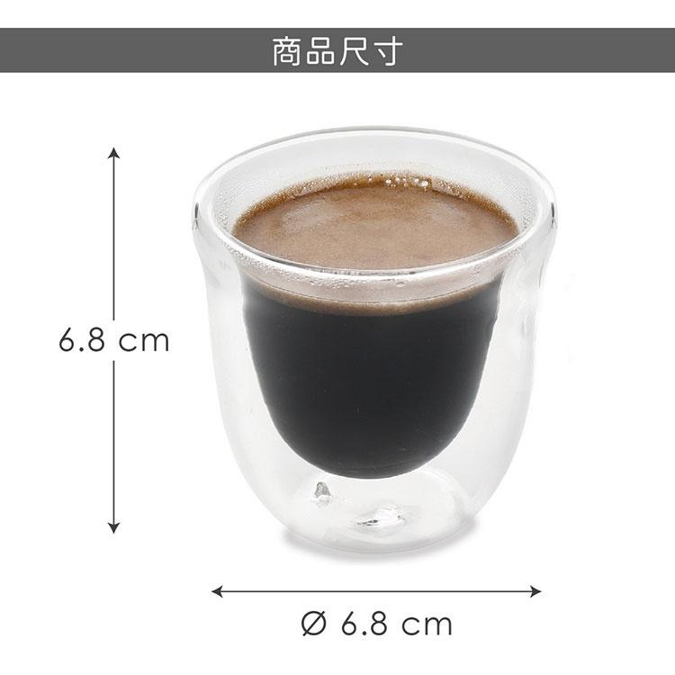 《La Cafetiere》雙層玻璃濃縮咖啡杯4入(75ml) | 雙層隔熱杯 義式咖啡杯 午茶杯-細節圖6