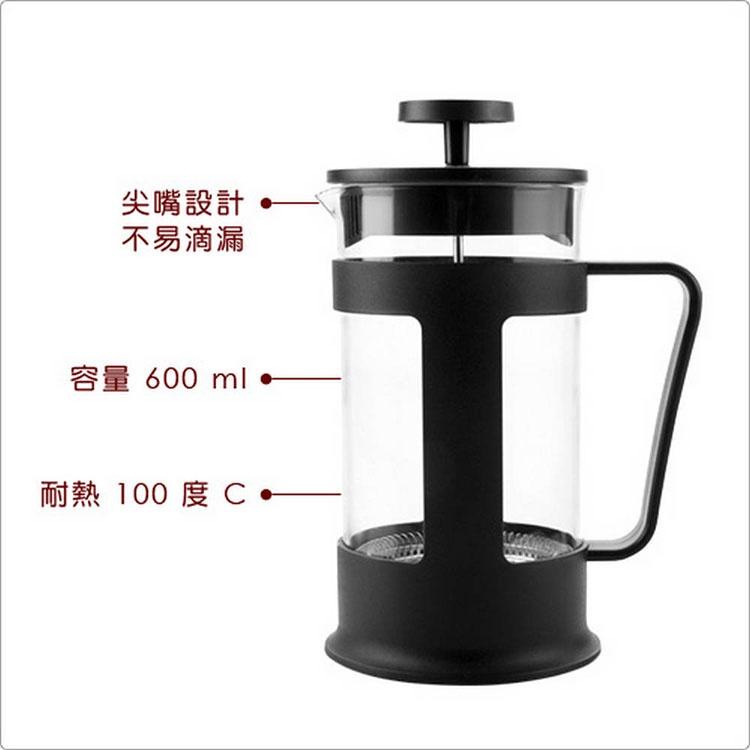 《ibili》法式濾壓壺(600ml) | 泡茶器 冷泡壺 沖茶器 法壓壺 咖啡壺 奶泡杯-細節圖3