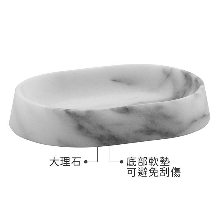 《KELA》Varda大理石肥皂盒(白) | 肥皂架 香皂碟 皂盒-細節圖3