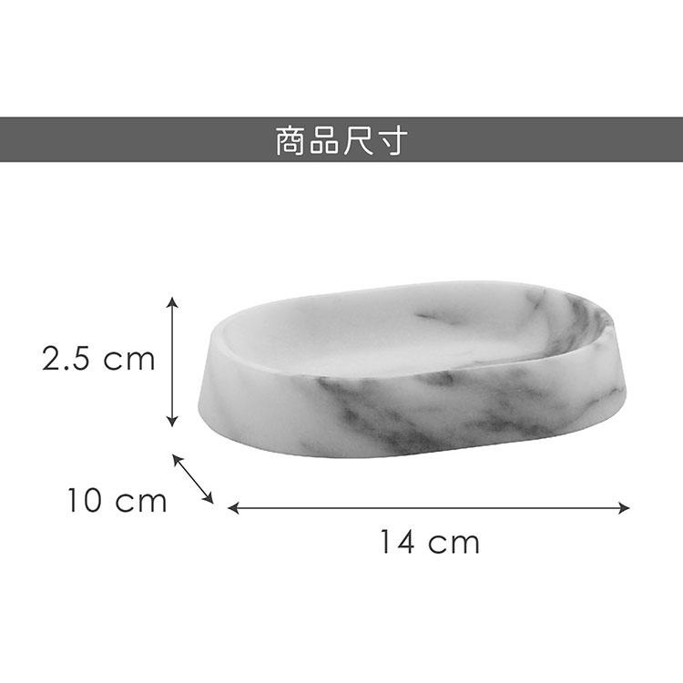 《KELA》Varda大理石肥皂盒(白) | 肥皂架 香皂碟 皂盒-細節圖5