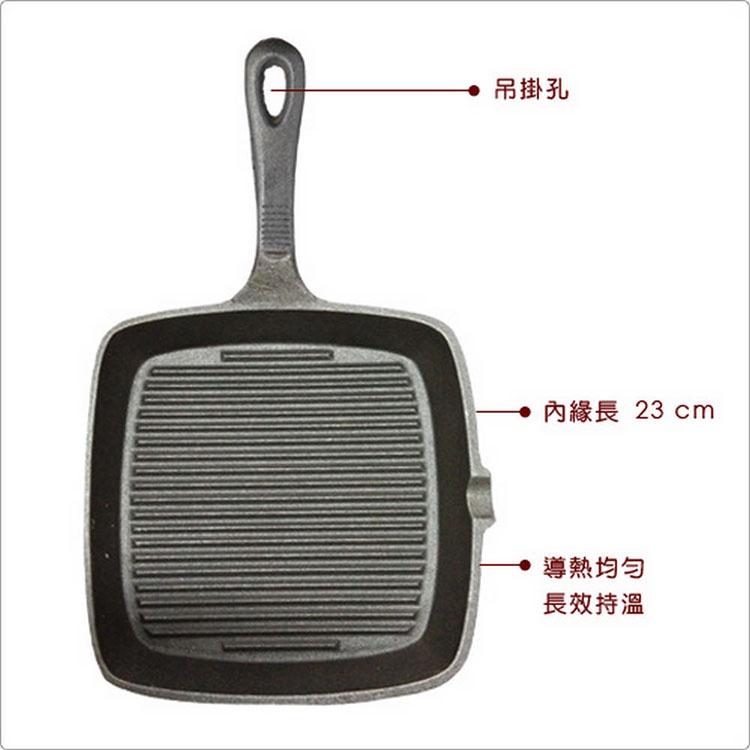 《KitchenCraft》鑄鐵煎烤盤(方凸紋) | 平底鑄鐵烤盤 煎盤-細節圖3