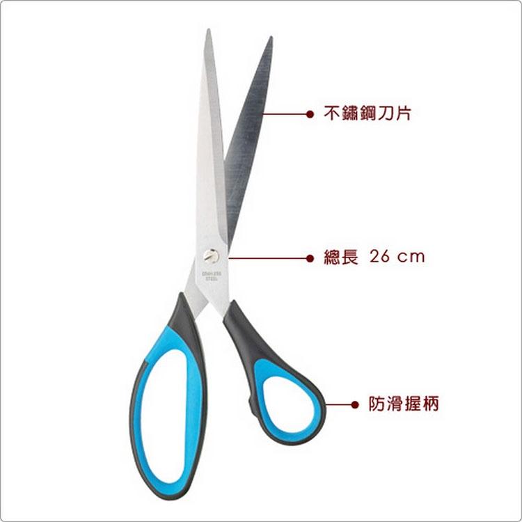 《KitchenCraft》多功能剪刀(26cm) | 萬用剪刀-細節圖3