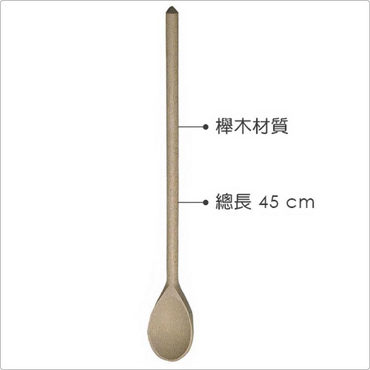 《KitchenCraft》櫸木料理匙(45cm) | 攪拌匙 攪拌杓 料理杓-細節圖3