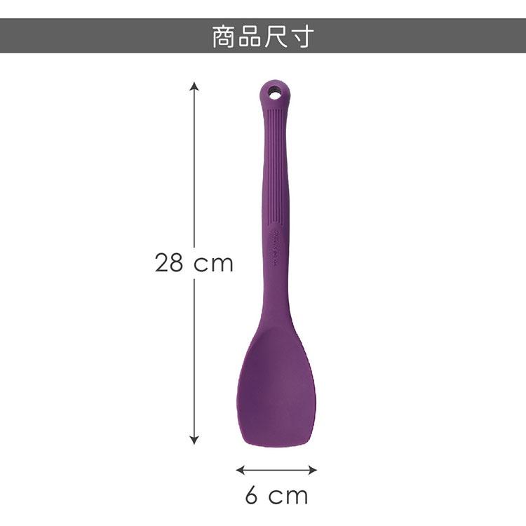 《Colourworks》矽膠刮杓(紫28cm) | 刮刀-細節圖5