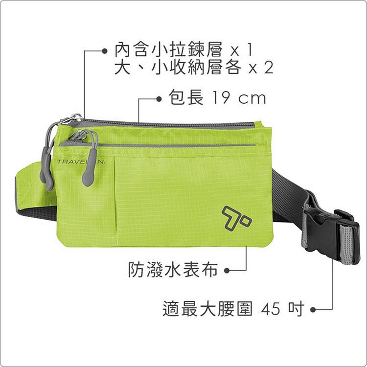 《TRAVELON》六層輕便防潑水腰包(綠) | 隨身包 貼身包-細節圖3