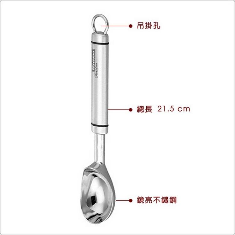 《tescoma》Pre冰淇淋挖勺 | 挖球器 挖球杓 挖冰勺 水果挖勺 雪糕杓 叭噗挖杓 西瓜杓-細節圖3