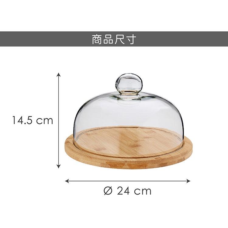 《KELA》玻璃罩+竹製起司盤 | 起司盤-細節圖4