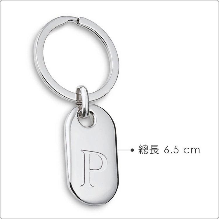 《Philippi》字母鑰匙圈(P) | 吊飾 鎖匙圈-細節圖3