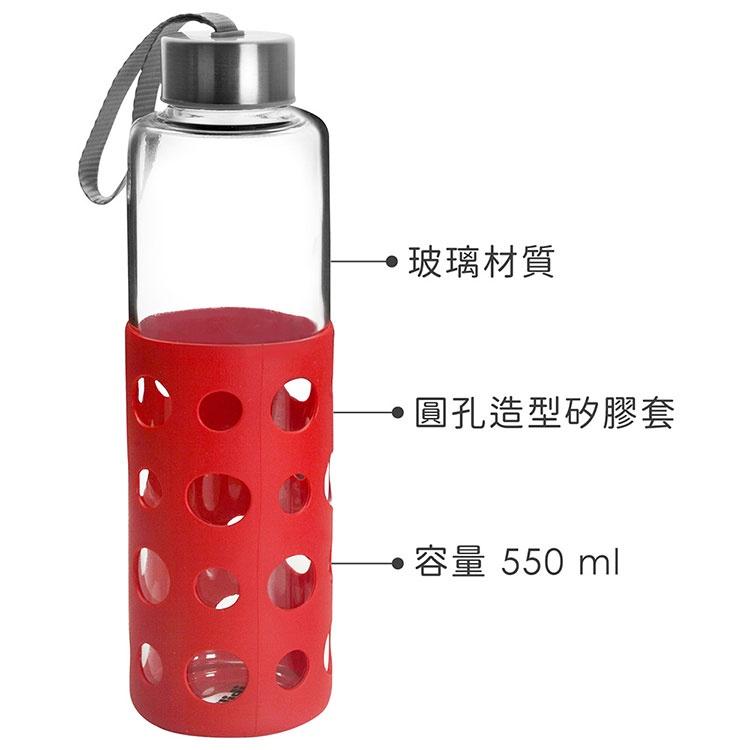 《ibili》Lake矽膠套玻璃水壺(紅550ml) | 水壺 冷水瓶 隨行杯 環保杯-細節圖3