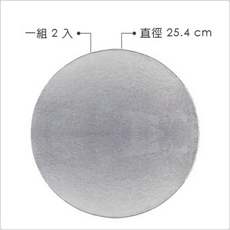 《Wilton》蛋糕厚底盤2入(銀25.4cm) | 蛋糕底托-細節圖3