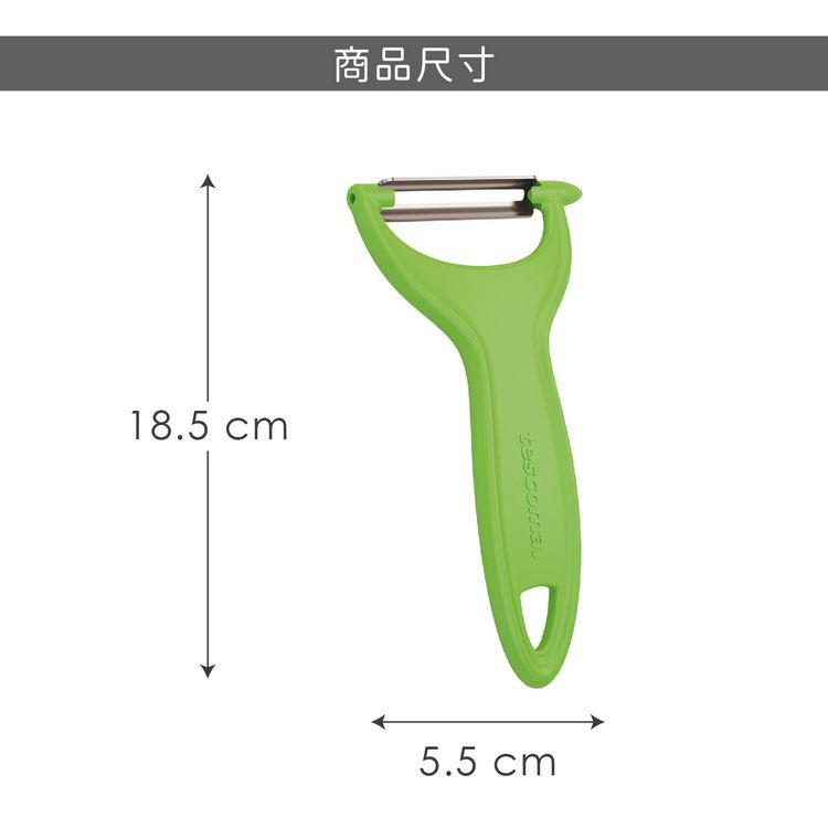 《tescoma》PrestoY型削皮刀(綠) | 水果蔬果刨皮刀 去皮刀 果皮削皮器-細節圖4