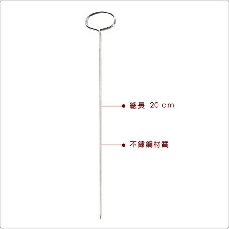 《tescoma》Presto燒烤串叉6入(20cm) | 燒烤串叉 烤肉用具 中秋節 露營烤肉 BBQ-細節圖3