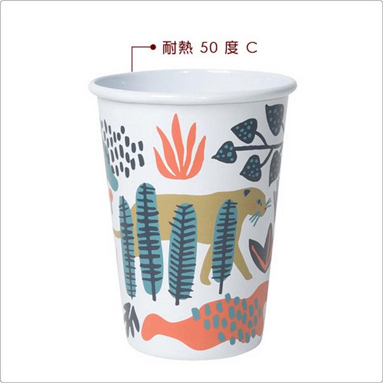 《danica》手握冷飲杯(叢林帝國) | 水杯 茶杯 咖啡杯-細節圖4
