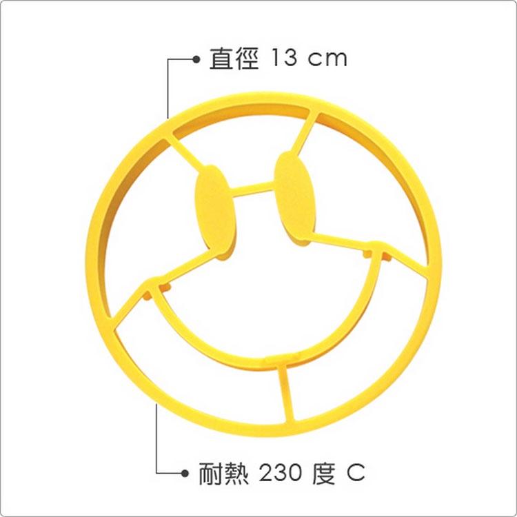 《Fred&FRIENDS》矽膠煎蛋器(笑臉) | 煎蛋模型-細節圖3