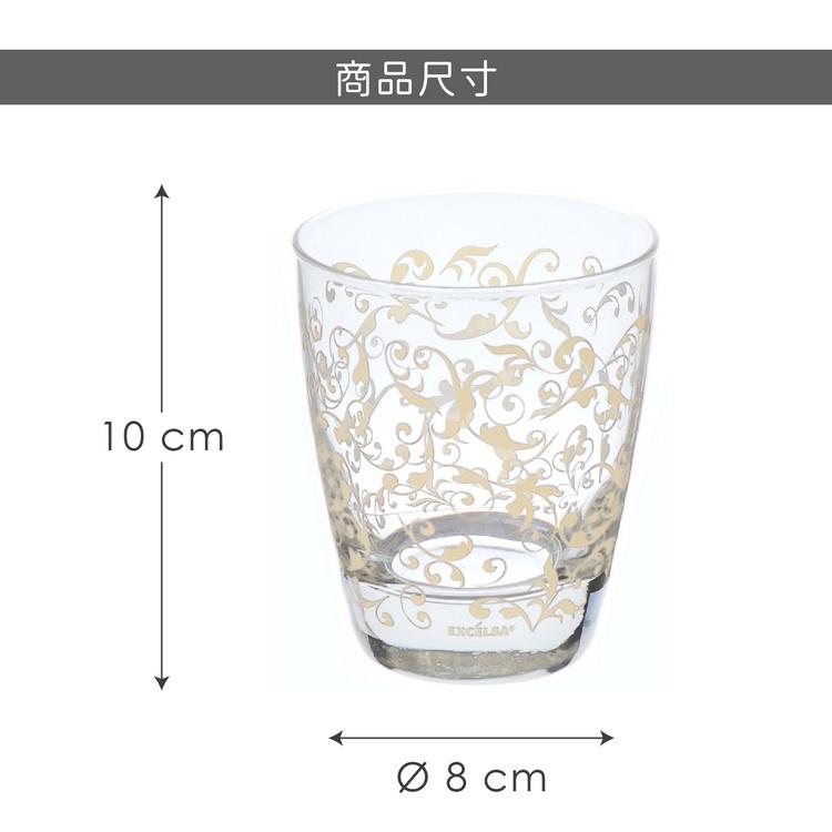 《EXCELSA》Domus玻璃杯2入(秋葉300ml) | 水杯 茶杯 咖啡杯-細節圖5