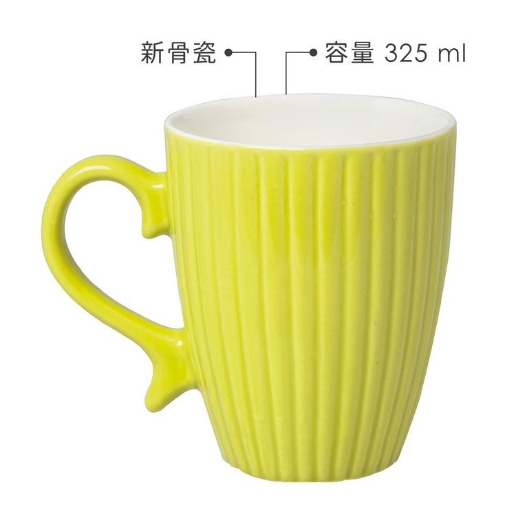 《EXCELSA》新骨瓷馬克杯(檸檬綠325ml) | 水杯 茶杯 咖啡杯-細節圖3