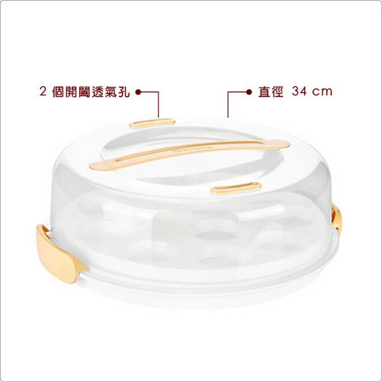 《tescoma》提蓋瑪芬蛋糕盒(34cm) | 保鮮盒-細節圖3