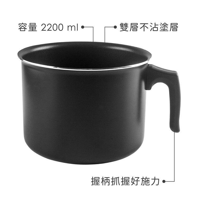 《ibili》Inducta不沾牛奶鍋(2.2L) | 醬汁鍋 煮醬鍋 牛奶鍋-細節圖3