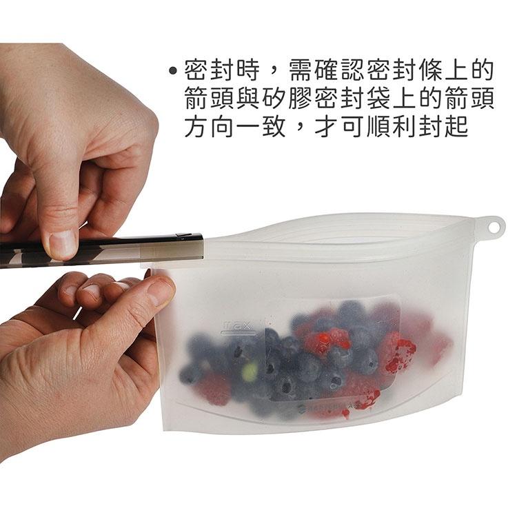 《MasterClass》環保矽膠密封袋(1L) | 環保密封袋 保鮮收納袋-細節圖5