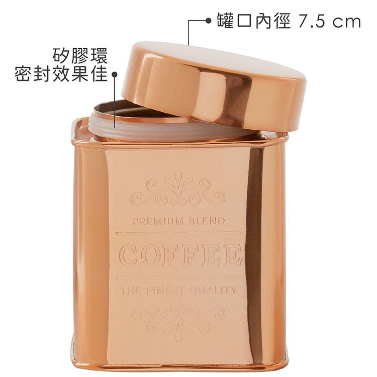 《Premier》Chai咖啡密封罐(玫瑰金800ml) | 保鮮罐 咖啡罐 收納罐 零食罐 儲物罐-細節圖4