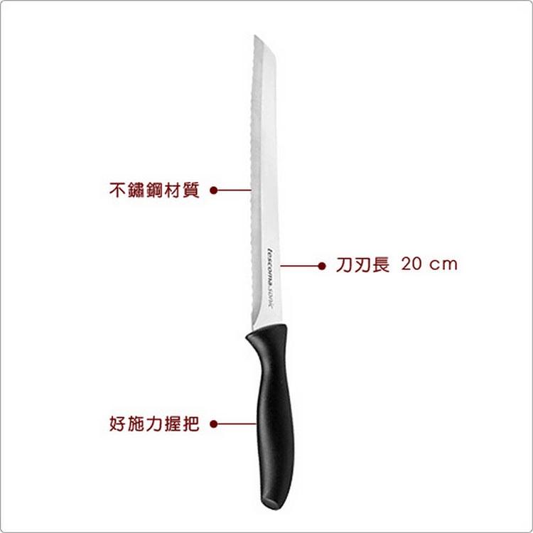 《tescoma》Sonic鋸齒麵包刀(20cm) | 吐司刀 土司刀 麵包刀 鋸齒刀-細節圖3