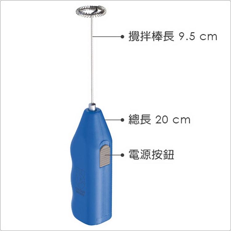 《Colourworks》電動奶泡器 | 奶泡機 電動打蛋機-細節圖3