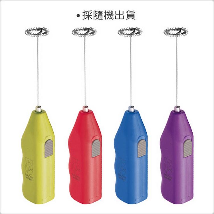 《Colourworks》電動奶泡器 | 奶泡機 電動打蛋機-細節圖4