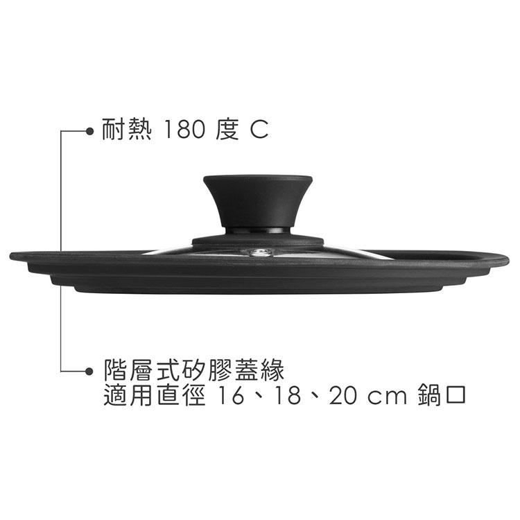 《KELA》可排氣矽膠鍋蓋(21.5cm) | 防噴鍋蓋-細節圖3