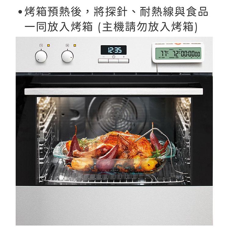《tescoma》Accura探針計時溫度計 | 食物測溫 烹飪料理 電子測溫溫度計-細節圖4