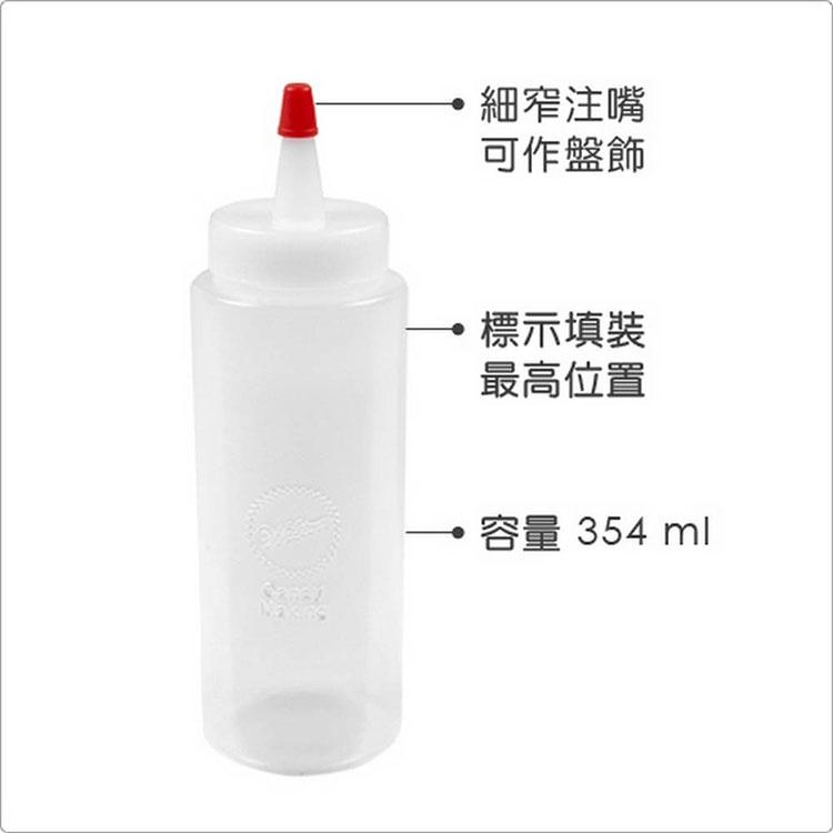 《Wilton》擠壓調味罐(354ml) | 醬料罐 調味瓶-細節圖3