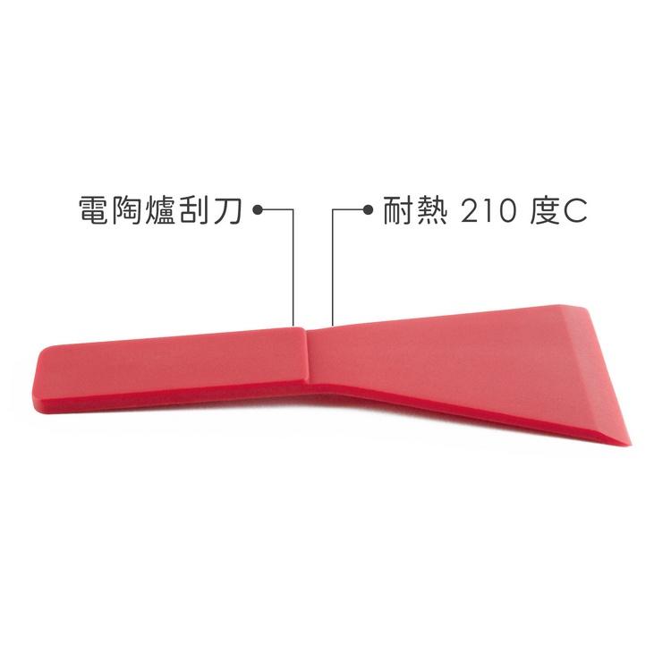 《Cuisipro》電陶爐刮刀 | IH爐清潔刮刀 面板刮刀 爐具清潔刀-細節圖3