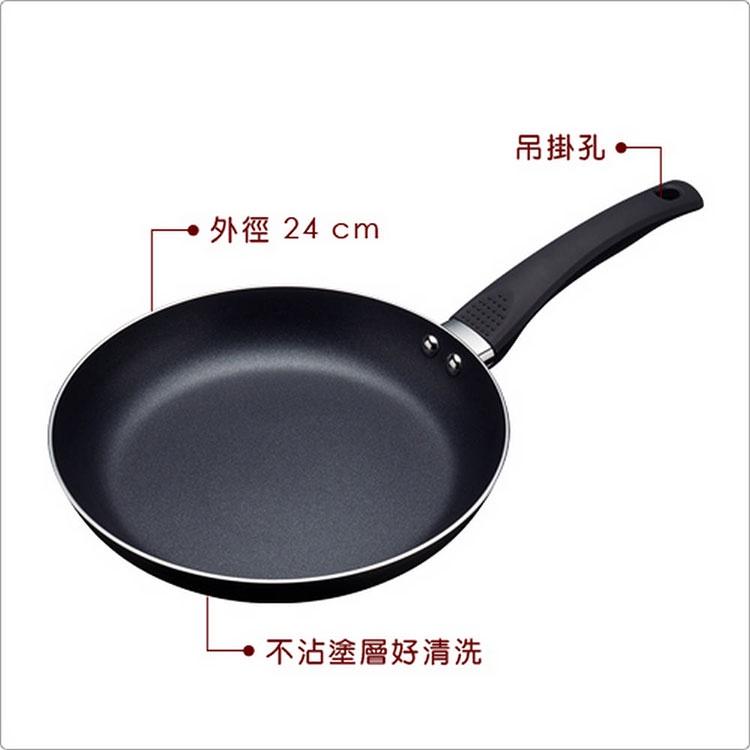 《KitchenCraft》不沾平底鍋(24cm) | 平煎鍋-細節圖3