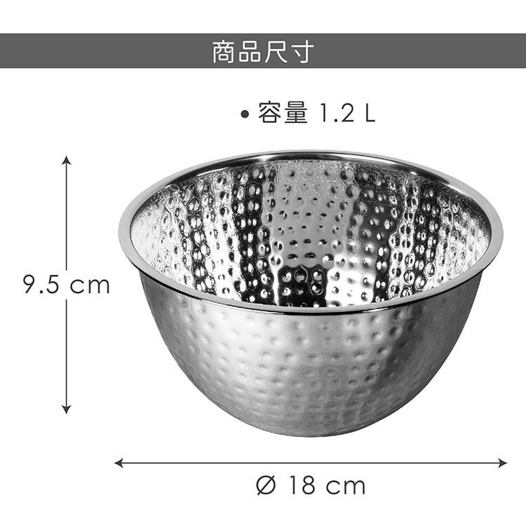《danica》Heirloom錘紋深型打蛋盆(1.2L) | 不鏽鋼攪拌盆 料理盆 洗滌盆 備料盆-細節圖4