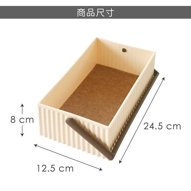 《八幡化成》波紋收納提籃(奶油白S) | 整理籃 置物籃 儲物箱-細節圖6