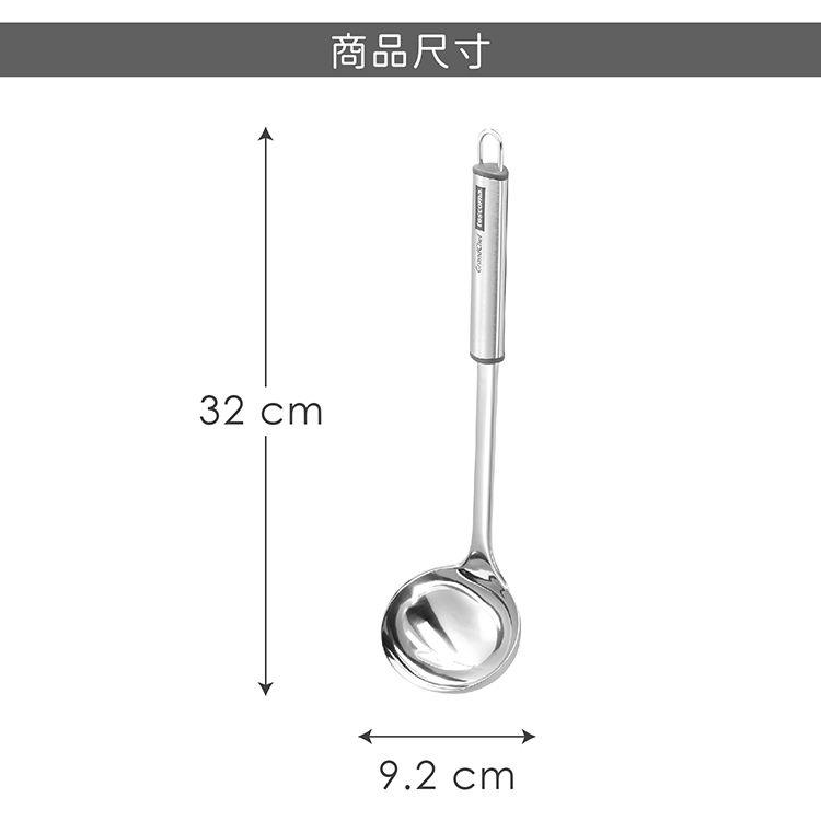 《tescoma》Grandchef不鏽鋼湯杓(32cm) | 料理匙 攪拌杓 攪拌勺 湯匙-細節圖4