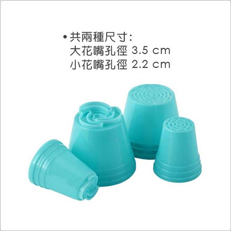 《Wilton》大小俄羅斯擠花嘴4件 | 擠花嘴-細節圖4