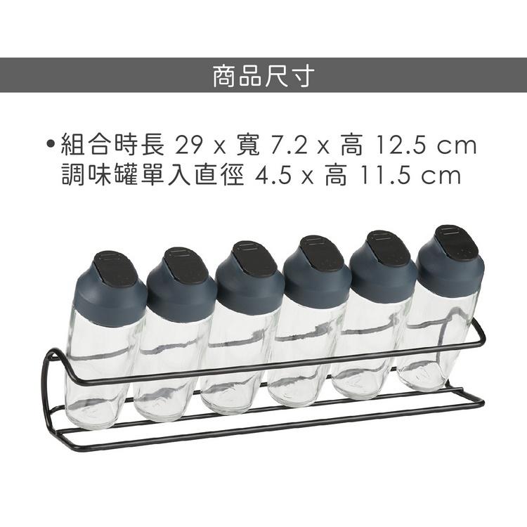 《Trudeau》收納架+掀蓋玻璃調味罐6入 | 調味瓶-細節圖7