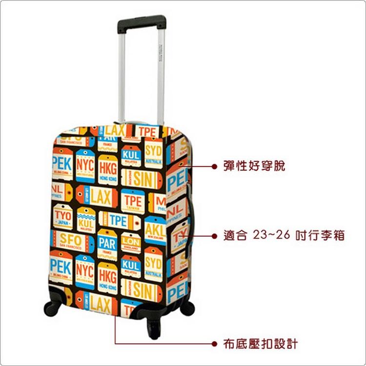 《DQ&CO》24吋行李箱套(城市) | 行李防塵袋 收納袋-細節圖3