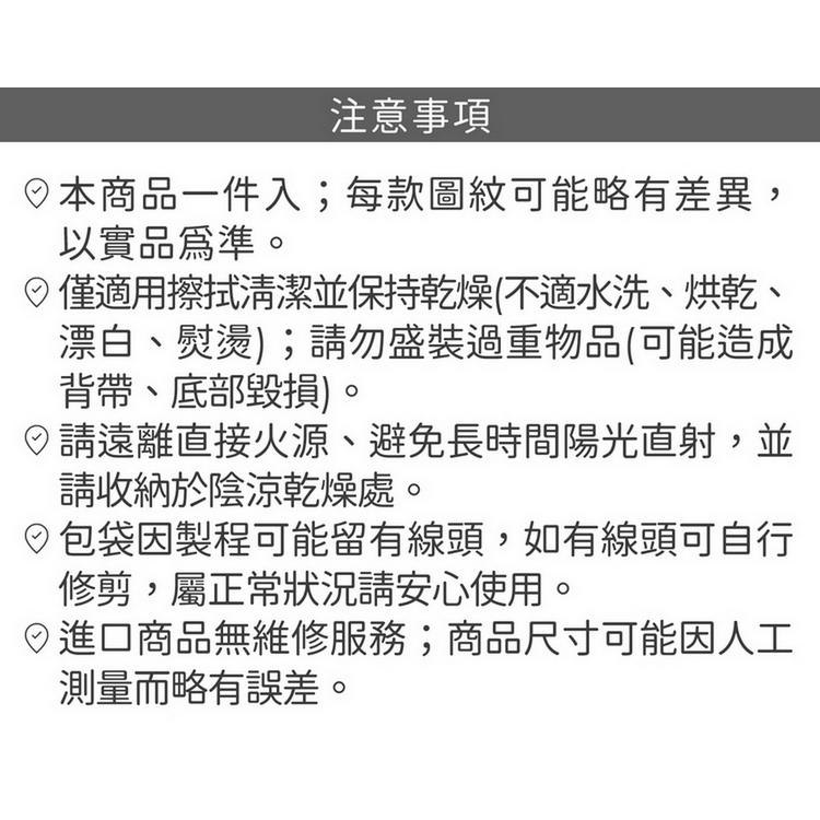 《Rex LONDON》環保搬家收納袋(花卉圖鑑) | 購物袋 環保袋 收納袋 手提袋 棉被袋-細節圖6