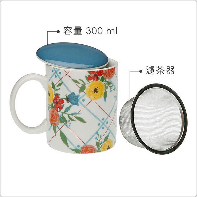 《VERSA》附蓋濾茶馬克杯(復古花300ml) | 濾茶器 水杯 午茶杯 咖啡杯-細節圖3