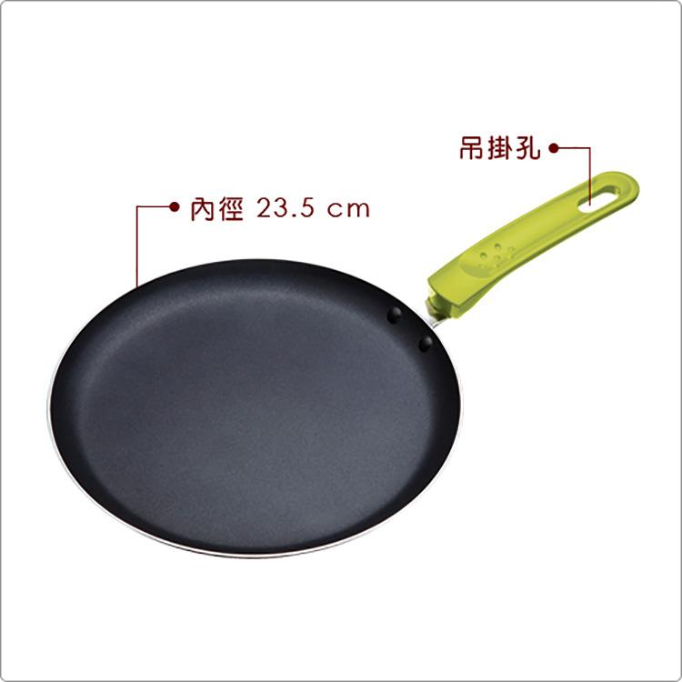 《Colourworks》不沾可麗餅平底鍋(綠23.5cm) | 平煎鍋-細節圖2