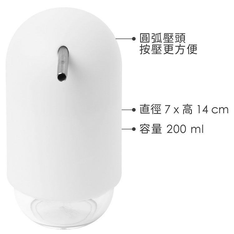 《Umbra》Touch洗手乳罐(雲朵白200ml) | 按壓瓶 分裝瓶 乳液瓶 沐浴乳罐-細節圖3