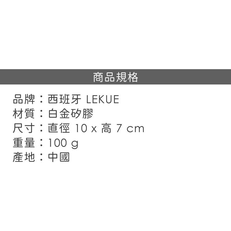 《LEKUE》圓形微波煮蛋器(紅) | 耐熱 微波料理 懶人料理-細節圖7